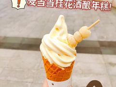 -麦当劳(仙林金鹰店)