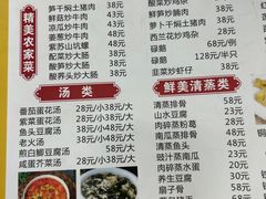 -幽优农庄·森波拉特色本地农家菜