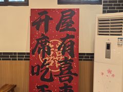 -谝长安坐席臊子面