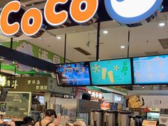 -CoCo都可(桃浦新邻店)