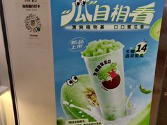 -书亦烧仙草(吉利购物广场店)