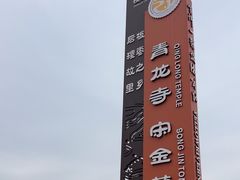-马村砖雕墓