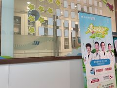 -维乐口腔·埃齐门诊(静安店)