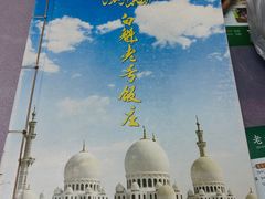 -白魁老号饭庄(安内店)