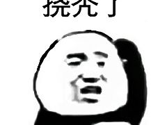 -清华大学-清芬园
