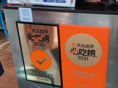 -陈鹏鹏潮汕菜(宝安机场T3航站楼店)