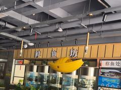 -老船舫·现做活鲜鱼馆(东郊记忆店)