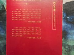 -新华文创·光的空间