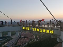 -黄腾峡天门悬廊