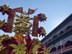 -广州莲花山旅游区