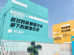 -开元商城(钟楼店)