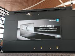 -上海浦东国际机场-T2航站楼
