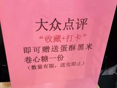 -点都德(龙之梦店)