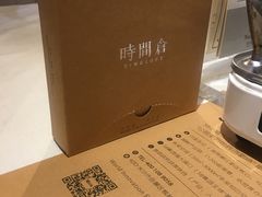 -时间仓(月湖公园店)