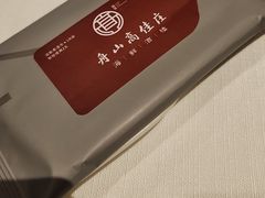 -高佳庄·舟山海鲜(海景旗舰店)