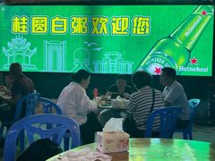 -桂园白粥·潮汕老味道