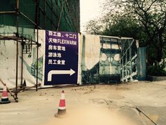 -广州市紫泥堂文化创意园景区