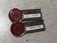 -海底捞火锅(华润万象汇店)