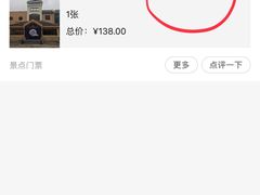 -重庆南山海昌汤都
