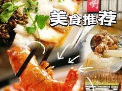 -正嘢私房菜