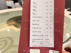-广州酒家(花都店)