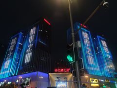 -金牛万达广场