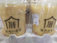-厝内小眷村(新北万达店)