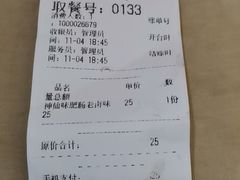 -降龙爪爪(建设路2店)