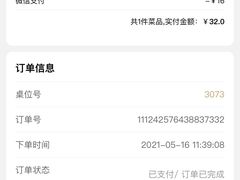 -小满手工粉(上海月星环球港店)