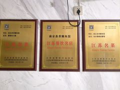 -丁老爷子苏香圆