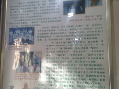 -爆肚冯(廊房二条店)