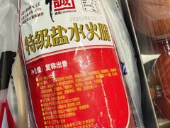-大连商场