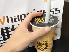 -维维豆奶(金鹰新街口店)