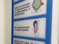 -北京华德眼科医院