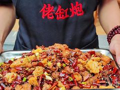 -佬缸炮江湖川菜(玉林店)