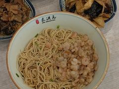 三虾面-朱洪元苏式面馆(绿宝广场店)