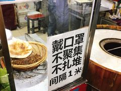 -董记蚌埠烧饼夹里脊(朝阳新村小区店)