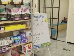 -美联众合爱康动物医院•复杂内科•肿瘤科•牙科•腔镜诊疗中心