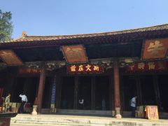 -建水文庙