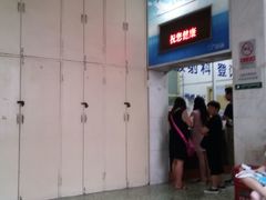 -中国中医科学院望京医院(院本部)