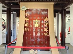 -常熟方塔园