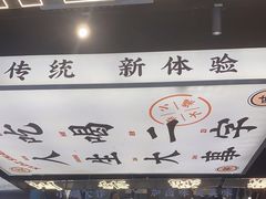 -小螺大作·螺蛳粉火锅(林和西店)