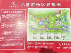 -四里河滨水生态公园