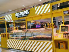 -周黑鸭(沈阳和平区太原街万达店)