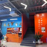 0元玩转这座城