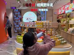 -稻香村(观前街店)