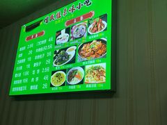 -增盛魁小吃店