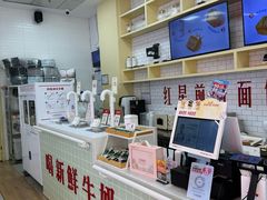 -红星前进面包牛奶公司(五道口购物中心店)