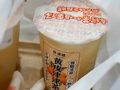 -桂桂茶(恒基名人店)