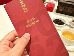 -富临饭店阿一鲍鱼